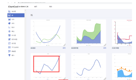 输入数据自动生成图表的软件免费版有哪些